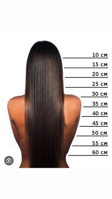 Покупаю волосы дорого! От 25 см 💰 Честная оценка — по длине, густоте