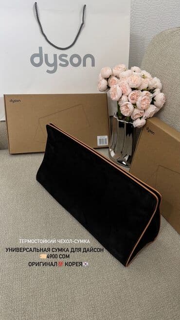 расческа: Дорожная сумка, Женские, Новый — 1