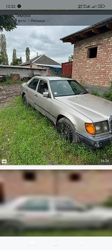 mercedes e13: Mercedes-Benz W124: 1987 г., Механика, Бензин, Седан — 1