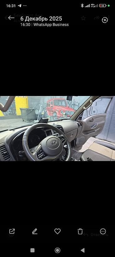 sprinter 4 4: Легкий грузовик, Hyundai, Стандарт, 3 т — 3