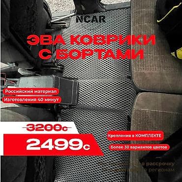 ix35: Полики — 1