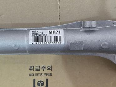 Автохимия: Руль рейкасы Hyundai 2019 г., Жаңы, Оригинал — 2