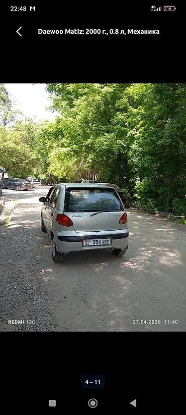 двигатель дэу матиз 0.8 цена бишкек: Daewoo Matiz: 2000 г., 0.8 л, Механика, Бензин, Хэтчбэк — 3