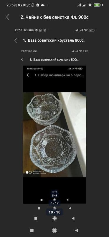 декоративные растения: 1. Новая добротная керамическая ваза с красивыми золотистыми — 9