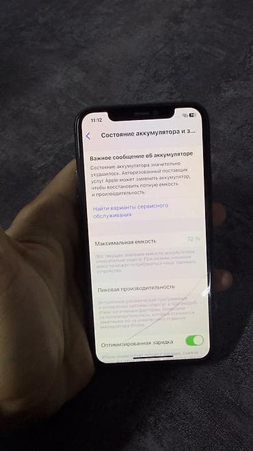IPhone 11 Pro, Б/у, 64 ГБ, Space Gray, 72 % — 4