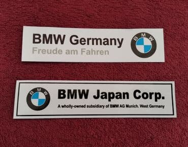 наклейка машин: Наклейки на БМВ ( BMW) в наличии, bmw japan, bmw germany. Адрес рынок — 2