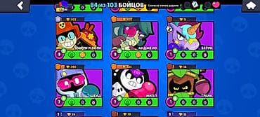 switch: Brawl Stars — игровой аккаунт Основное: - Трофеи: 33 495 (рекорд 33 — 10