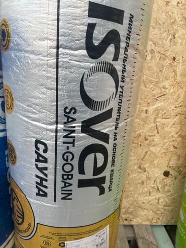 Минеральный утеплитель на основе кварца Теплоизоляция с фольгой для