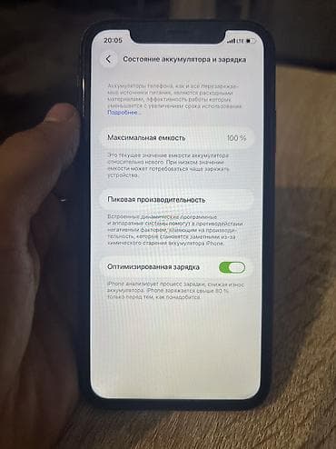 айфон икс с: IPhone 11, 128 ГБ, черный - Память: 128 ГБ - Состояние батареи: 100% — 8