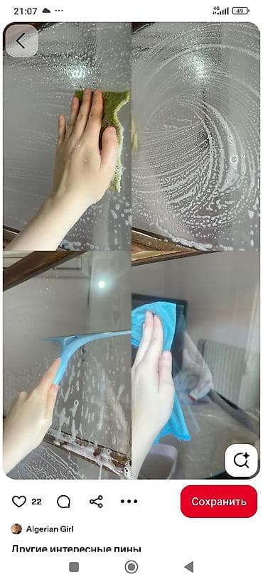 мебель исфана: Профессиональная клининговая компания «Чистый Бишкек» Что делаем: - — 6