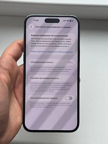 apple watch 9 серия: IPhone 14 Pro Max, Б/у, 256 ГБ, Deep Purple, Защитное стекло, Чехол, Коробка, 76 % — 2