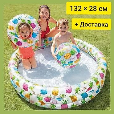 Бассейн детский надувной. 132х28см "Ананас" с мячом и кругом, 248л, от
