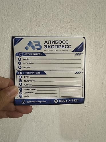 Чарба техника үчүн тетиктер: Дренируемый калоприемник (непрозрачный) Основные характеристики: - — 7