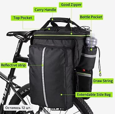 Велосипеды: Велосумка на багажник WEST BIKING, модели B (Upgraded), цвет Black, с — 4
