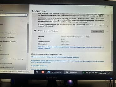 apple 17 pro: Компьютер, ОЗУ 8 ГБ, Для несложных задач, Б/у, Intel Core i5, HDD + SSD — 7