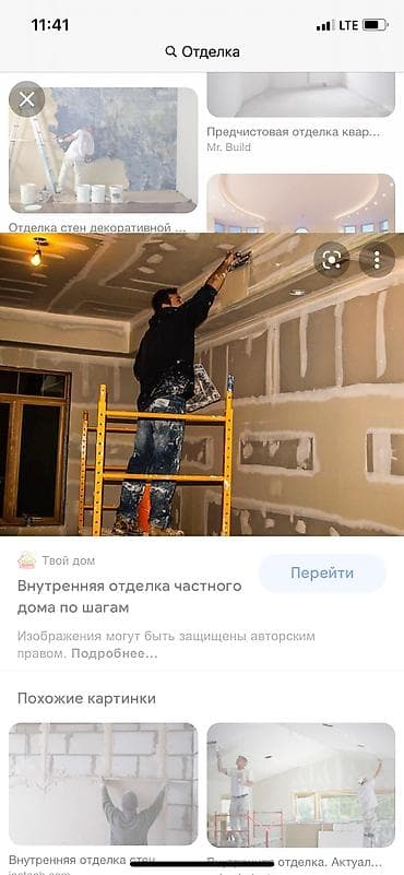 работа 2500: Требуется Разнорабочий, Оплата: Ежедневно, Без опыта — 3