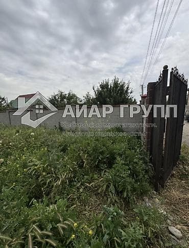 участок аэрапорд манас: 5 соток, Для строительства — 3