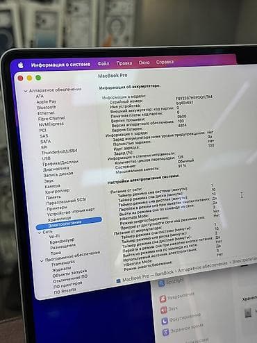 mak book pro: Для программирования, Б/у, Apple M1 Pro, ОЗУ, RAM: 16 ГБ, В рассрочку — 4
