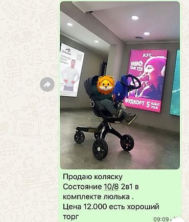 детские чешки: Детские товары - Ванночка для купания + гамак в комплекте. Цена: 1500 — 9