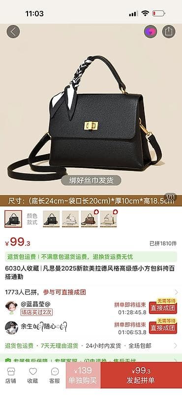 двухуровневые квартиры: 2 комнаты, Собственник, Без подселения, С мебелью полностью — 8