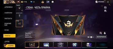 Жалал абат — 2
