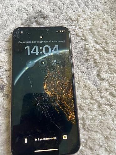 cd disk: IPhone 11 Pro, 256 ГБ, Золотой, 78 % — 2