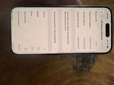 аудио касета: IPhone 14 Pro, 128 ГБ, цвет Deep Purple Срочная продажа телефон в — 3