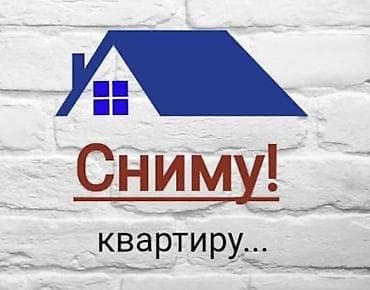 1 комната, 555555 м², С мебелью