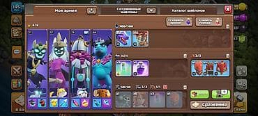 утки белые: Аккаунт Clash of Clans - Ратуша (TH) 15, уровень профиля 145 — 3
