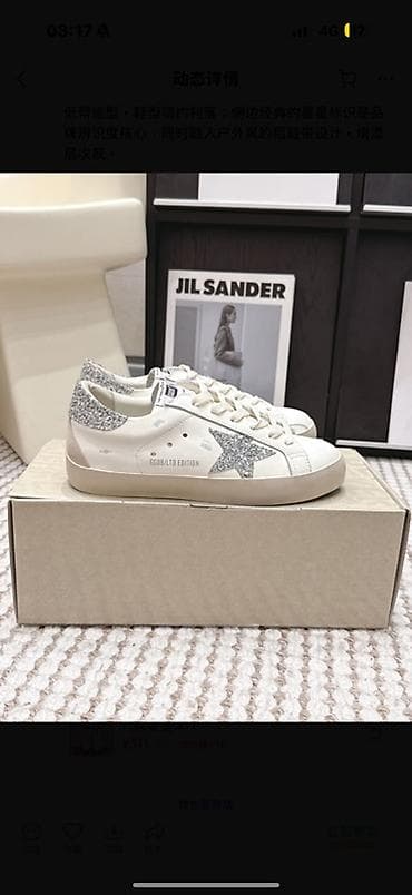 Кроссовки, 38, Golden Goose, Новый, цвет - Белый, Самовывоз, Платная доставка — 3