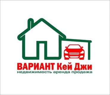 аренда офисов бишкек: Многофункциональная компания в сфере недвижимости, агентство — 1