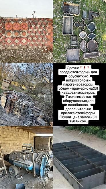 пенаблок аппарат: Внимание Внимание Срочно срочно продаётся ‼️ Реальному клиенту реально — 1