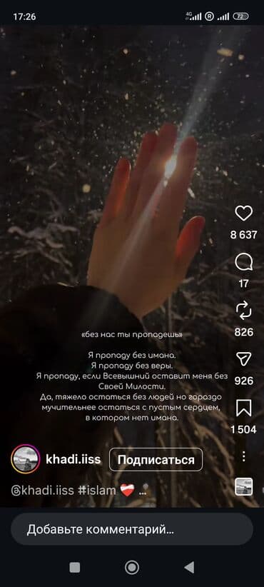 пульт телевизора бишкек: Үтүк Vitek, Буу, Керамикалык, Буунун берилишин жөнгө салуу — 6