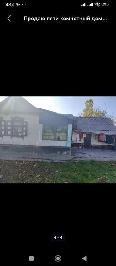 недостроенный дом: 2 м², Без мебели — 10