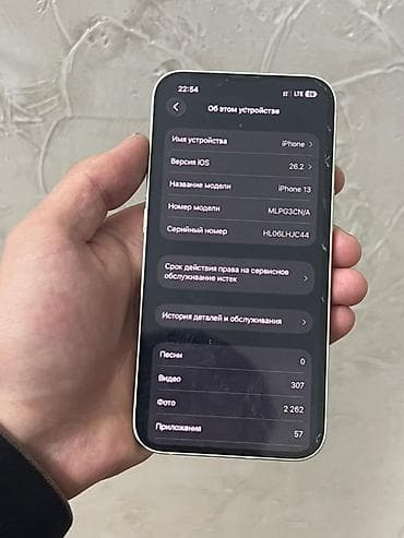 iphone cs: IPhone 13, Б/у, 128 ГБ, Серебристый, Коробка, 100 % — 4