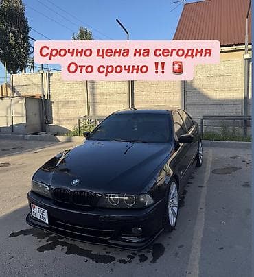 bmw e29: BMW 5 series: 2001 г., 3 л, Автомат, Бензин, Седан — 1