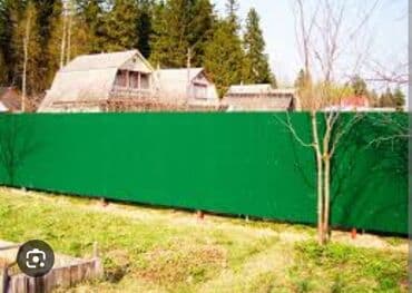 изгородь купить: Заборы и ограждения — 4