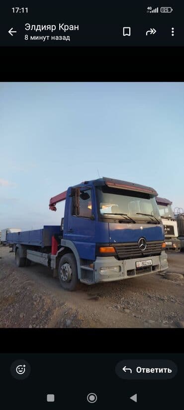 набор ключей force купить: Манипулятор, Mercedes-Benz, 2000 г., от 4 т — 5