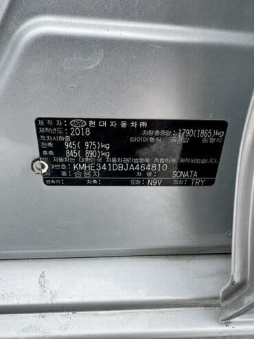 мицубиси спес стар: Hyundai Sonata: 2018 г., 2 л, Автомат, Газ, Седан — 7