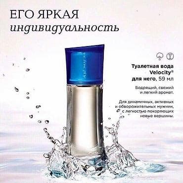 Красота и здоровье: Туалетная вода Velocity для него, 59 мл - Аромат: бодрящий, свежий и — 1