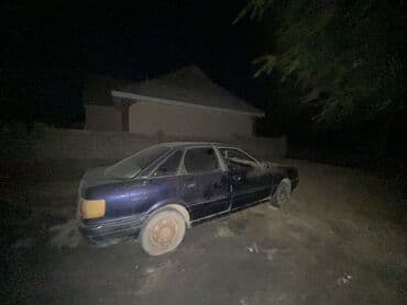 bbs диск: Срочно срочно срочно! — 3