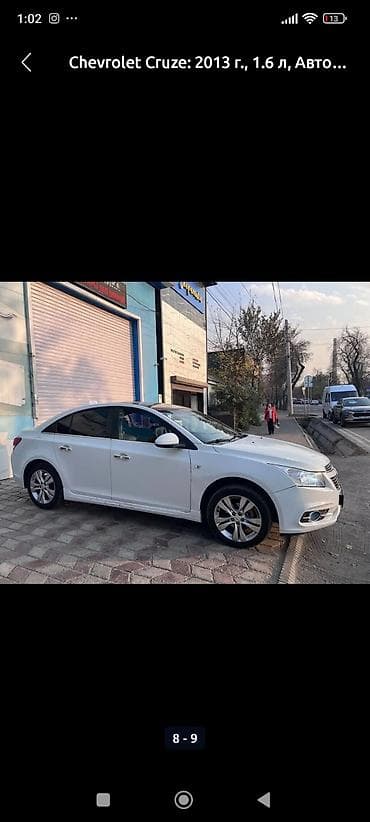 shevrole malibu: Chevrolet Cruze: 2013 г., 1.6 л, Автомат, Бензин, Седан — 5