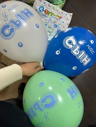 для мероприятий: Организация мероприятий | Гелевые шары — 8