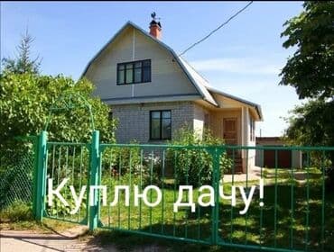 тамчы дом: 20 м², 2 комнаты — 1