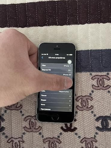IPhone SE, 128 ГБ, Space Gray, Зарядное устройство, Чехол, 100 % — 3