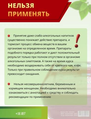 день и ночь капсулы для похудения отзывы: Капсулы для похудения «супер сжигатель жира бомба» железная упаковка — 4