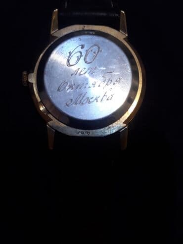 купить рогатку для охоты: Секонда классика позалоченые требуется заменить пружину и есть не — 4