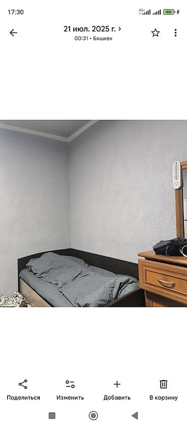 ысык кол комната: 6 м², Эмереги менен — 1
