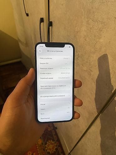 iphone 11 pro mini: IPhone 12 Pro, Б/у, 128 ГБ, Черный, Защитное стекло, Чехол, 100 % — 2