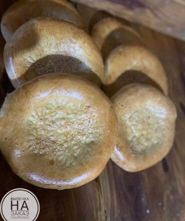 где в бишкеке можно купить сухие закваски: Санза 1 шт Булочки 1 кг в одном килограмме 24 шт Пирог 2,5 кг 1300 — 28